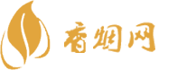 汕头一手香烟货到付款